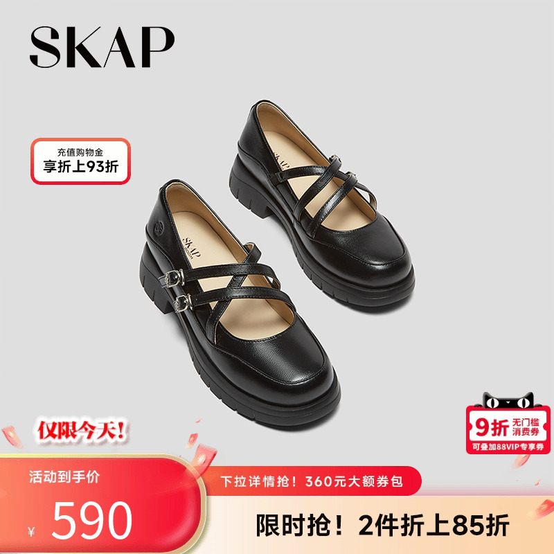 圣伽步法式厚底女款玛丽珍鞋