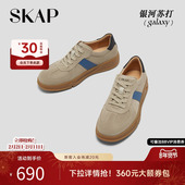 黄子弘凡同款 SKAP银河苏打圣伽步男鞋 德训鞋 复古厚底男款 板鞋