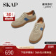 黄子弘凡同款 SKAP银河苏打圣伽步男鞋 德训鞋 复古厚底男款 板鞋