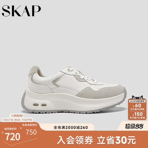 SKAP圣伽步女鞋2026春季新款厚底休闲鞋增高舒适软皮女款运动鞋