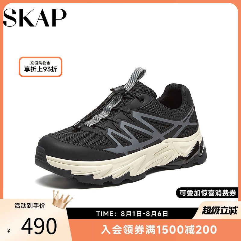 SKAP圣伽步2025春秋季新款高端百搭潮流网面透气男士运动休闲鞋子