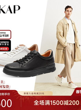 SKAP圣伽步2025秋季新款舒适系带小白男士休闲鞋A5K03AM4