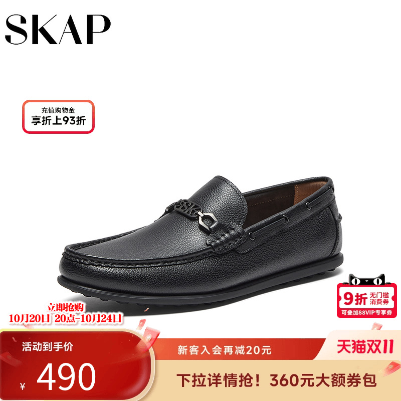 skap圣伽步休闲平跟豆豆鞋