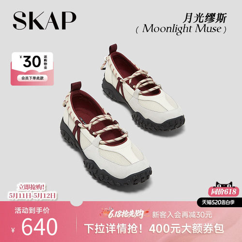 【薄底鞋】超火运动玛丽珍凉鞋