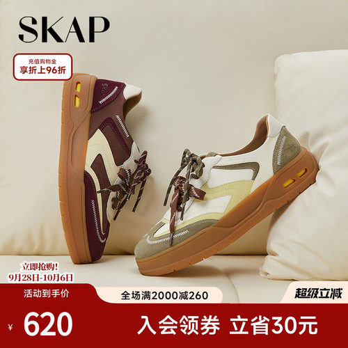 SKAP圣伽步女鞋2026秋季新款休闲运动鞋舒适板鞋厚底女款德训鞋