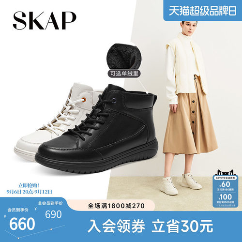 圣伽步皮靴靴子马丁靴短靴厚底靴