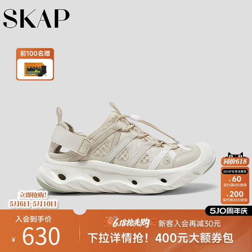 超轻大底