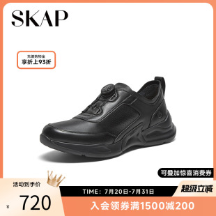 鞋 SKAP圣伽步2025春季 透气厚底运动休闲男士 新款 A5L12CM4 商场同款