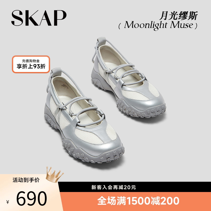 【薄底鞋】超火芭蕾风银色玛丽珍