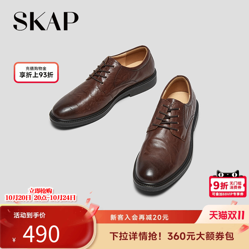 手抓纹皮，注塑工艺