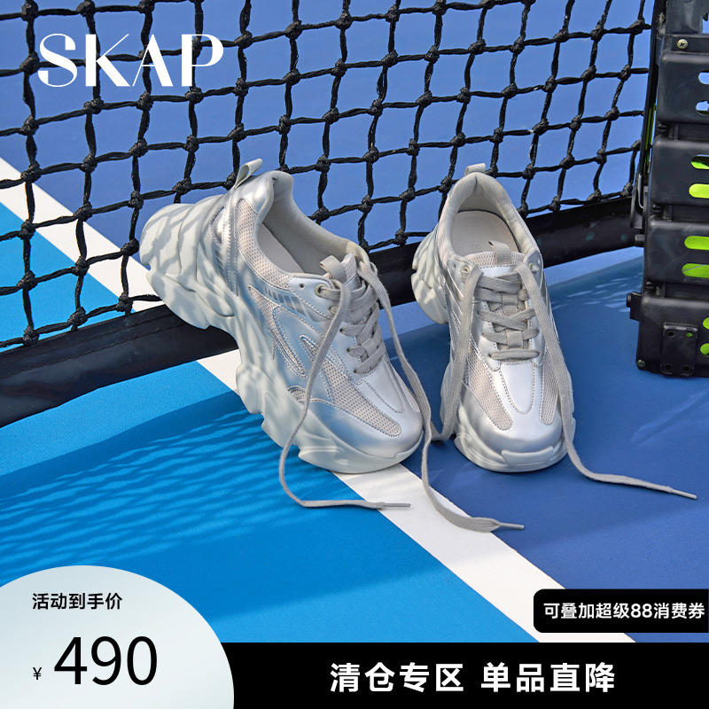 潮流拼色设计，增高厚底