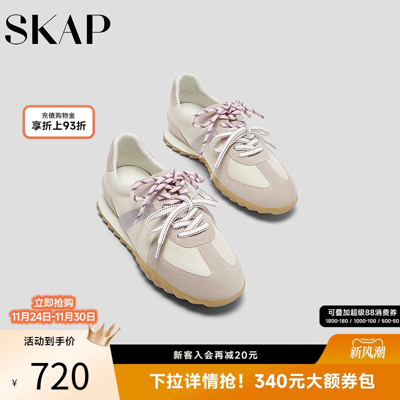 SKAP草莓糖圣伽步女鞋2025秋季芭蕾风休闲鞋单鞋阿甘鞋厚底德训鞋