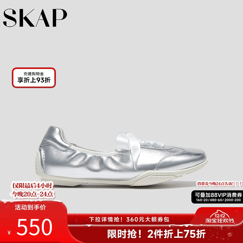 SKAP圣伽步女鞋2025秋季新款平底薄底鞋系带舒适玛丽珍女款休闲鞋