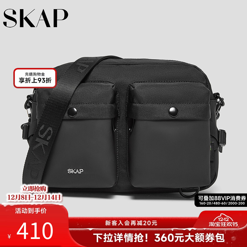 SKAP圣伽步男包2025秋季新款户外多袋大容量单肩运动男款斜挎包
