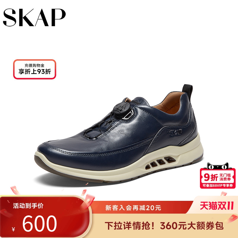 快速系带系统，排气系统