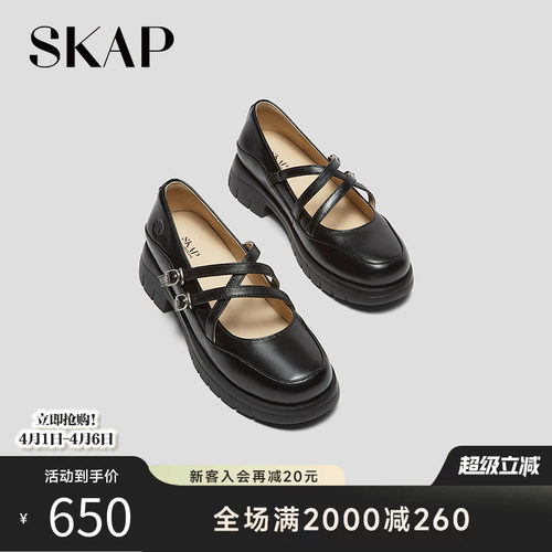 圣伽步法式厚底女款玛丽珍鞋