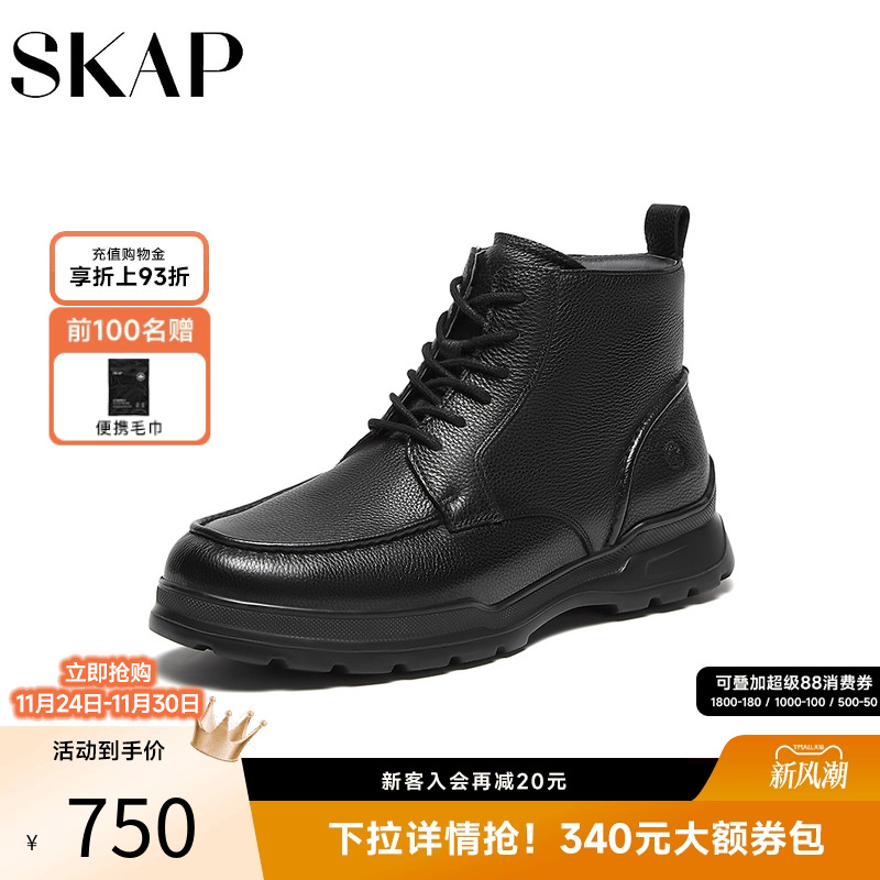 舒适超轻大底，增高厚底