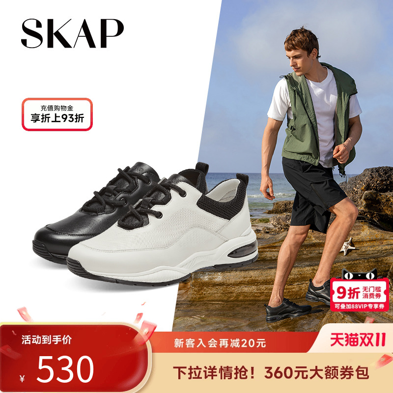 skap春季系带运动休闲男鞋
