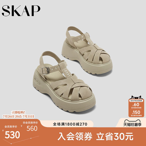 后跟减震柱