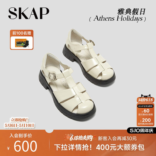 超轻大底