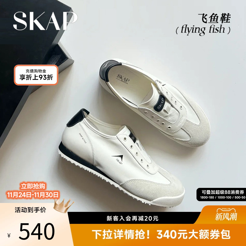 【薄底鞋】一脚蹬阿甘鞋