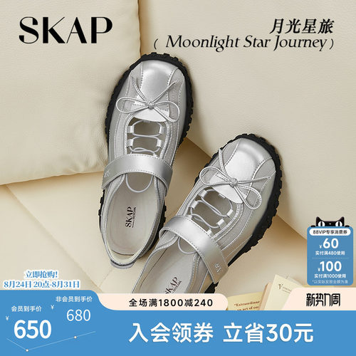 【明星同款】超火运动玛丽珍