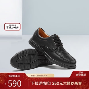 A2E03AM4 牛皮革商务休闲男皮鞋 SKAP圣伽步秋季 新款