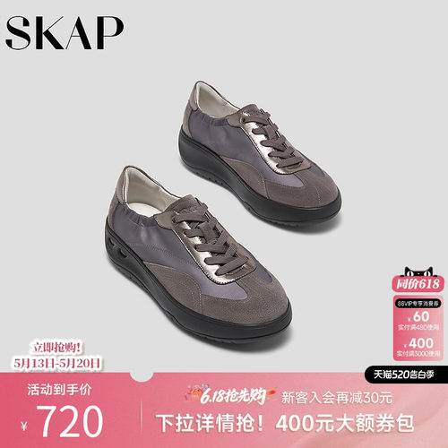 SKAP圣伽步女鞋2026秋季新款德训鞋舒适复古增高厚底女款休闲板鞋