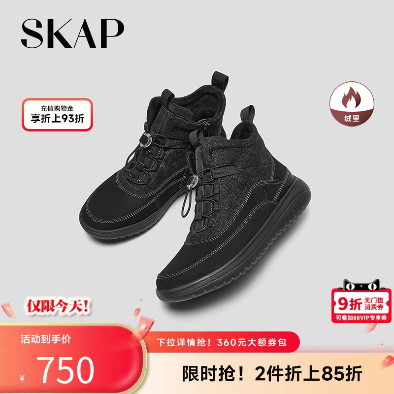 skap圣伽步厚底短靴时装靴女靴