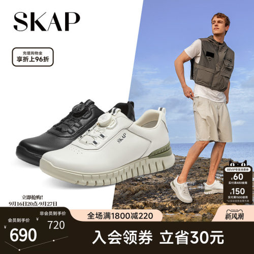 skap春季轻质运动休闲男鞋