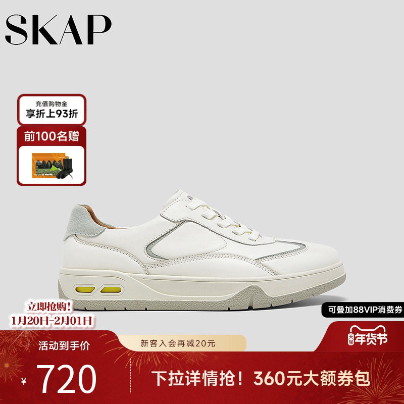 SKAP圣伽步男鞋2026春季新款休闲鞋轻便复古拼接增高男款德训鞋,流行男鞋,德训鞋,淘宝优惠券,粉丝福利购,淘宝优惠卷