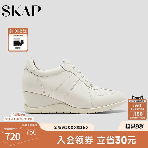 SKAP圣伽步女鞋2026秋季新款气质高跟单鞋舒适软皮增高女款跛跟鞋