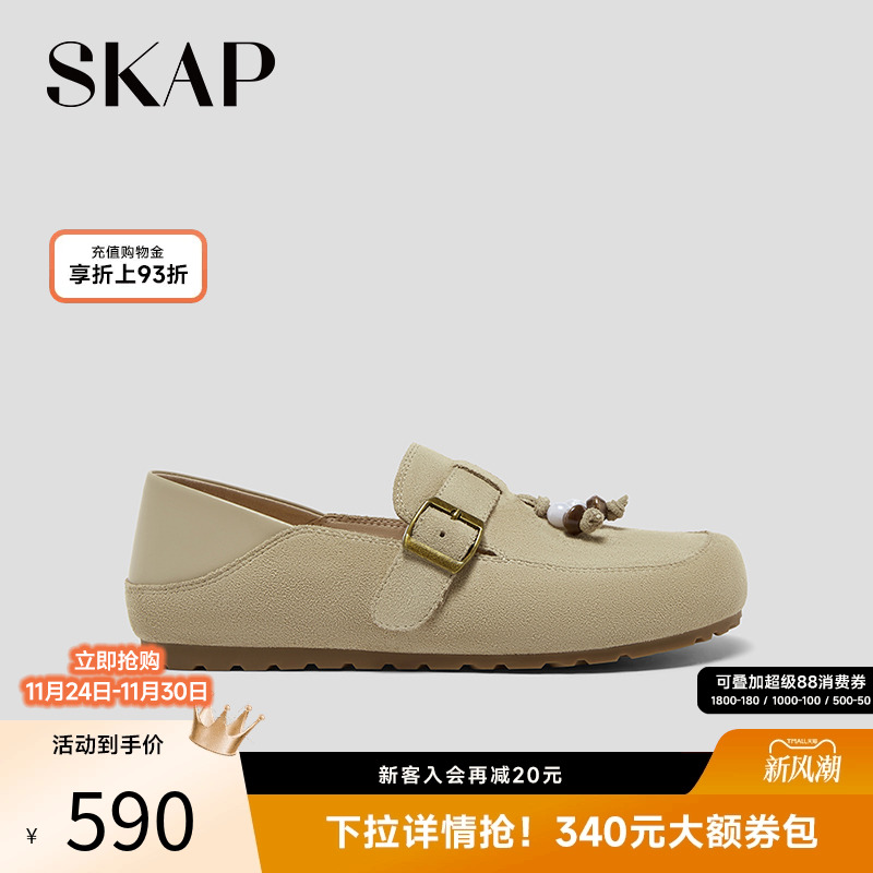 SKAP圣伽步女鞋2025秋季新款勃肯鞋舒适薄底鞋搭扣轻便女款休闲鞋