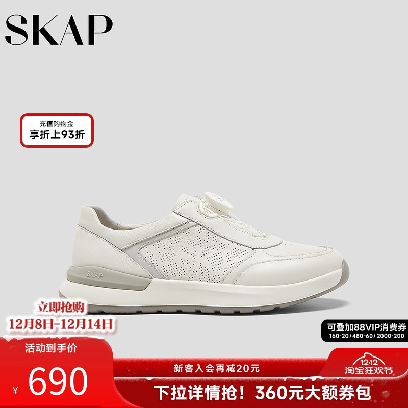 舒适超轻大底，快速系带系统