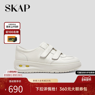 SKAP圣伽步女鞋2026春季新款单鞋魔术贴厚底增高简约女运动休闲鞋