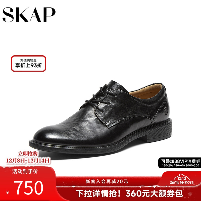 手抓纹皮，商务正装皮鞋