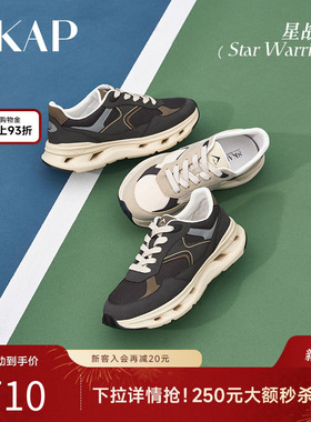 SKAP星战士圣伽步男鞋2025秋季新款运动鞋软底透气网面男款休闲鞋
