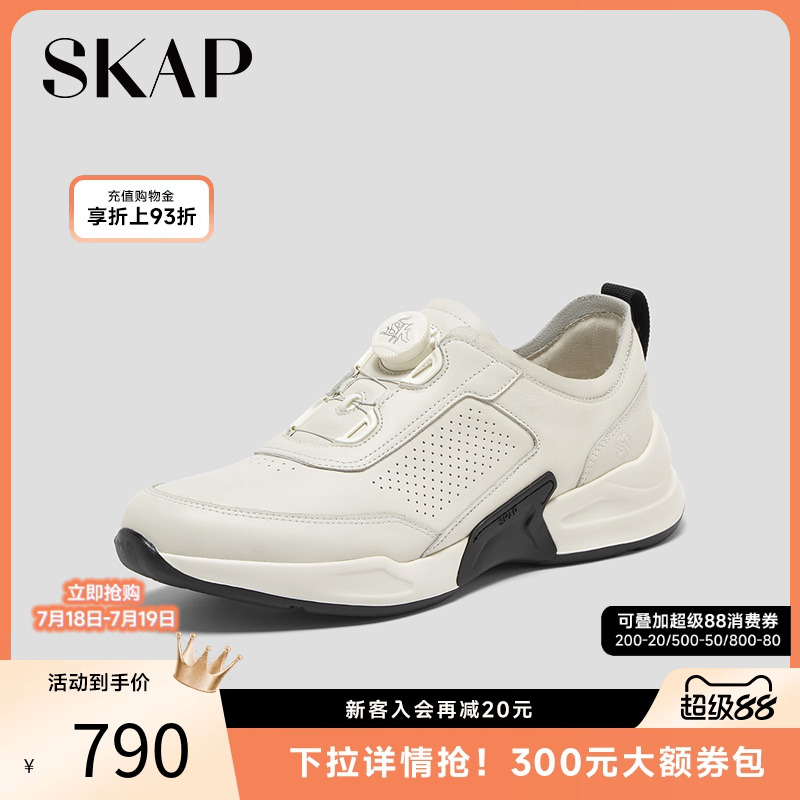 舒适超轻大底，快速系带系统