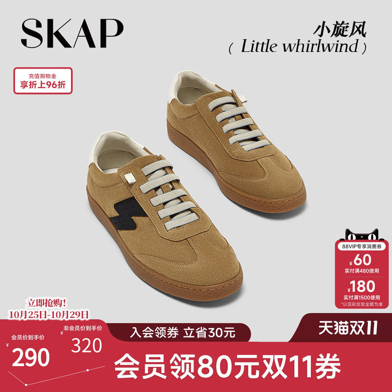 【薄底鞋】超火德训鞋