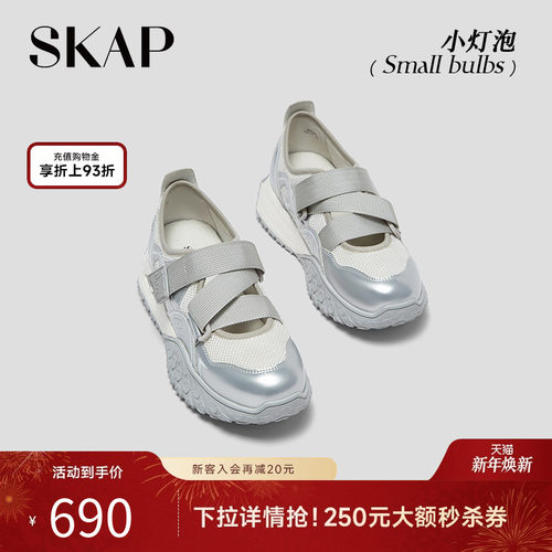 今年超火厚底芭蕾运动玛丽珍