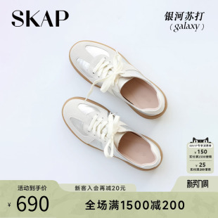 章若楠/林允同款SKAP圣伽步银河苏打男女休闲鞋子增高厚底德训鞋
