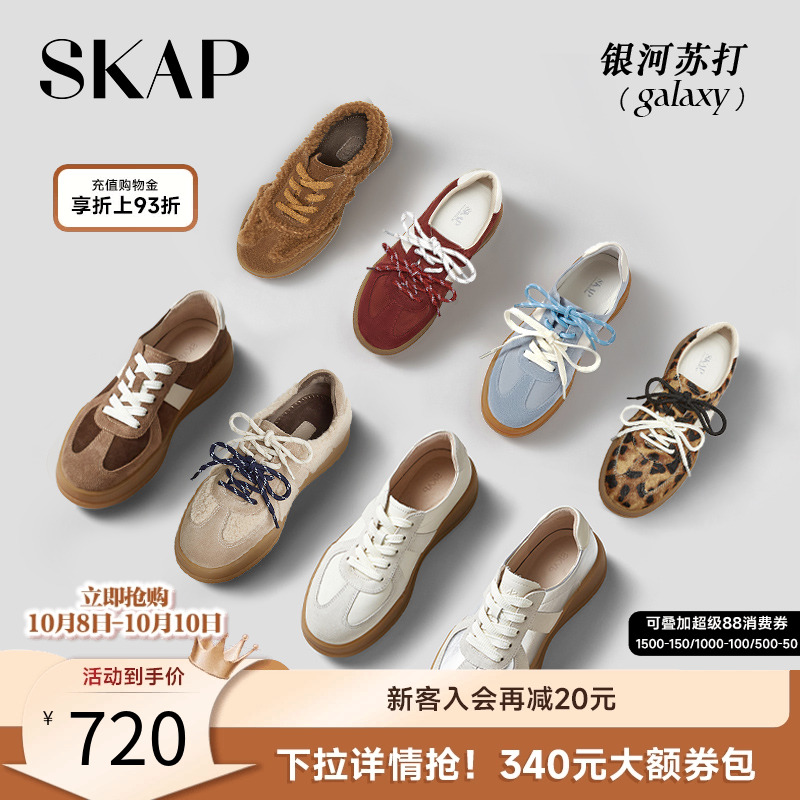 沈月/章若楠/黄子弘凡上脚德训鞋