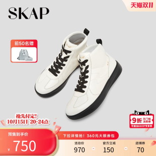 双11预售 低靴轻便短靴男款 SKAP圣伽步男鞋 新款 休闲靴 2025冬季