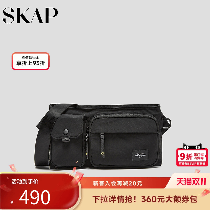 SKAP圣伽步男包2025秋季新款单肩包休闲春游大容量男斜挎包