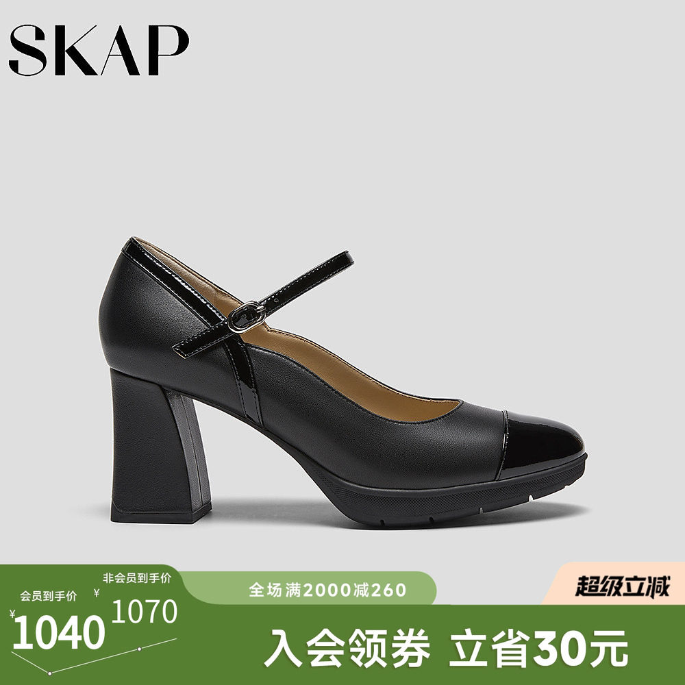 SKAP圣伽步女鞋2026春季新款气质浅口鞋舒适休闲高跟鞋女士单鞋