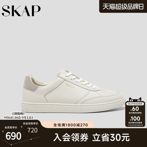 SKAP SOOM科技鞋垫