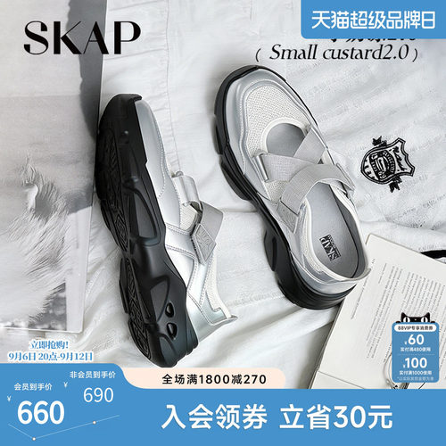 超轻大底，后跟减震柱