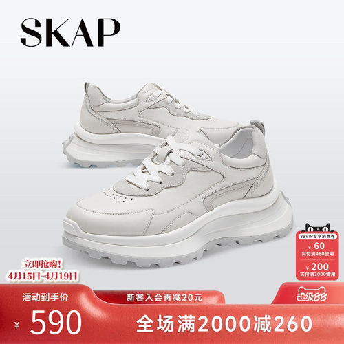 skap圣伽步增高老爹鞋轻便软底