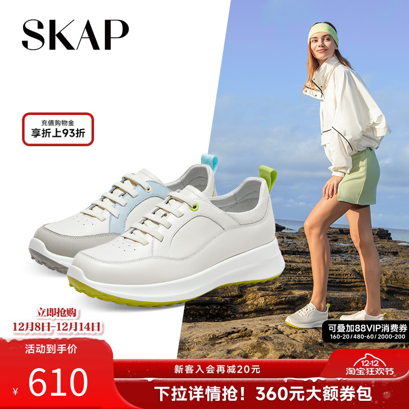 skap春季厚底运动休闲女鞋
