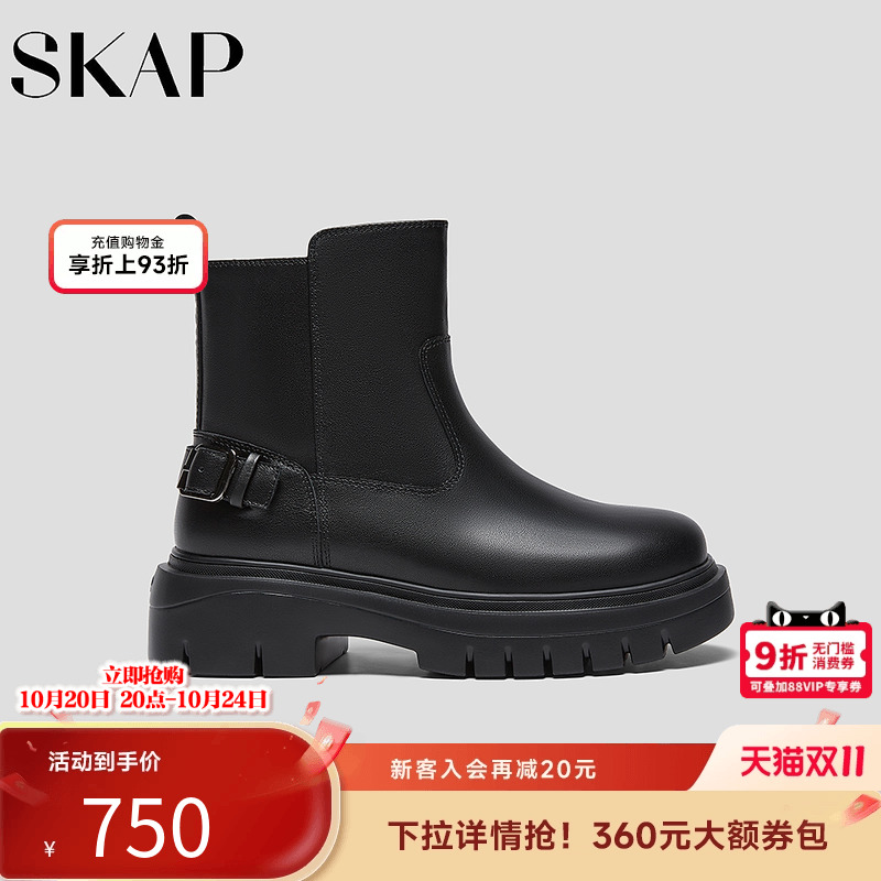 SKAP圣伽步女鞋2025冬季新款休闲靴轻质增高短靴拉链女款时装靴